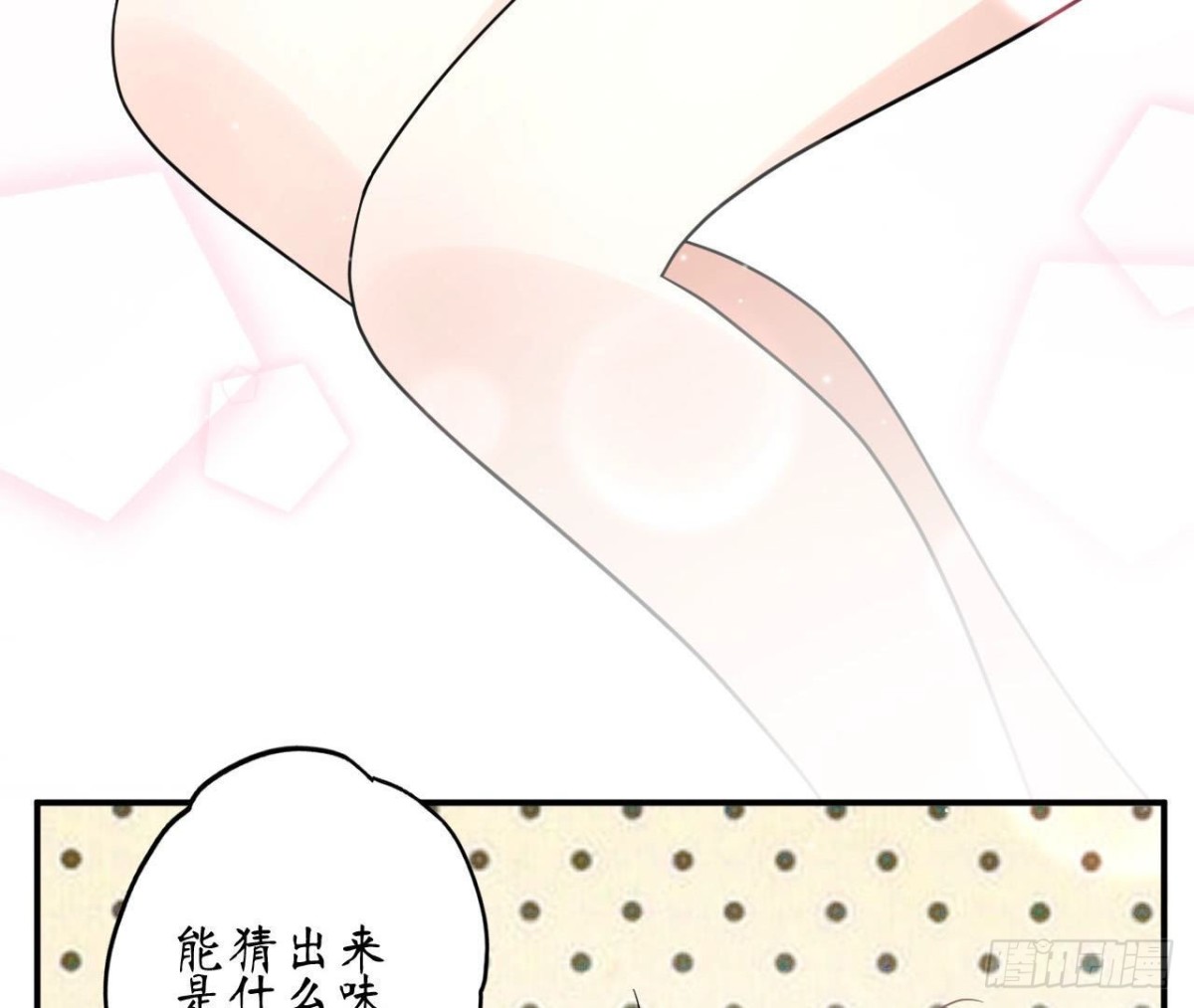 第86话 手撕绿茶13