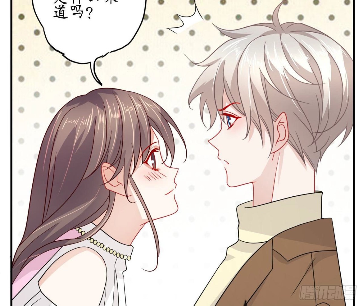 第86话 手撕绿茶14