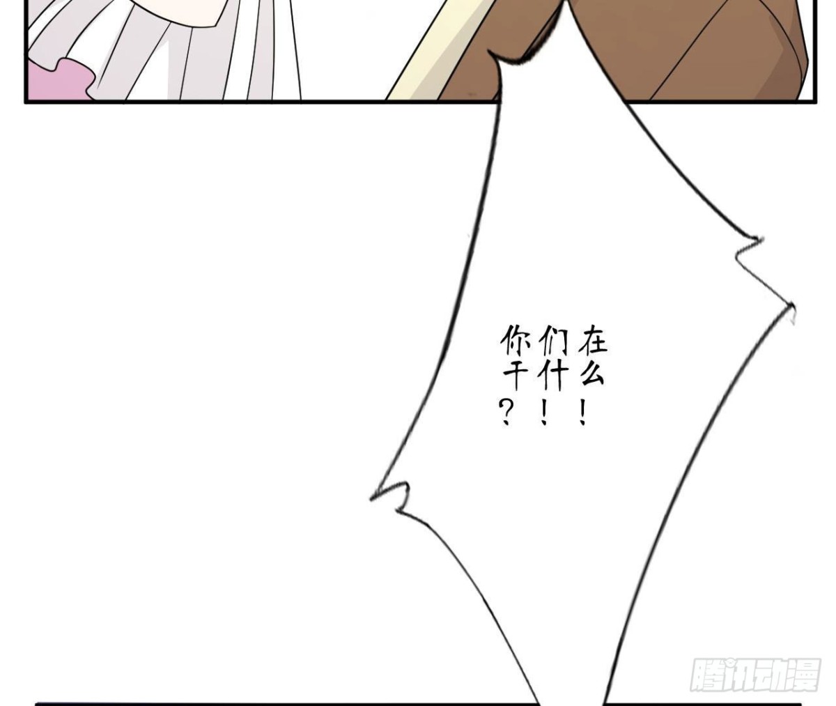 第86话 手撕绿茶15