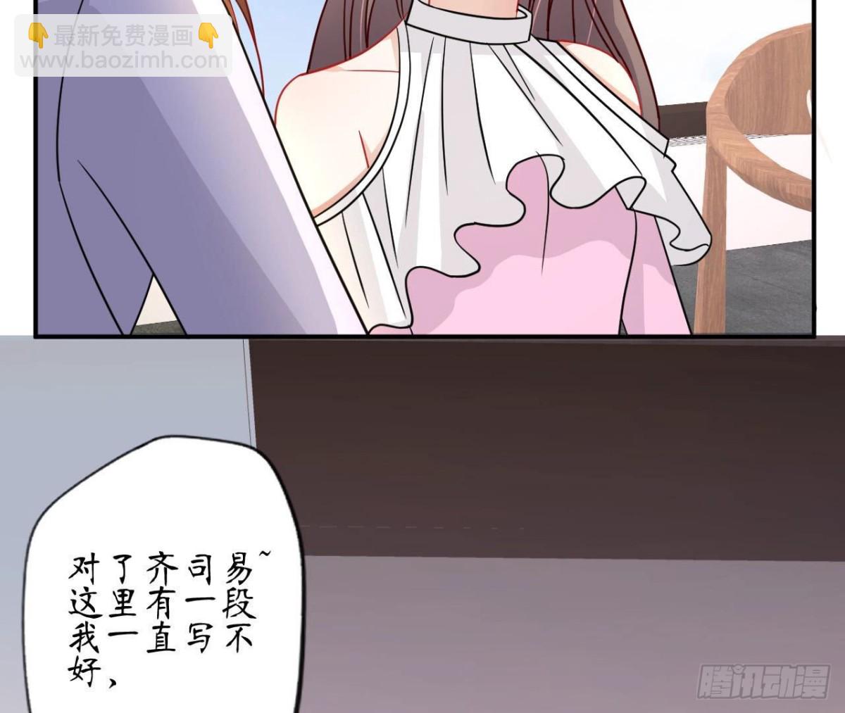 第86话 手撕绿茶2