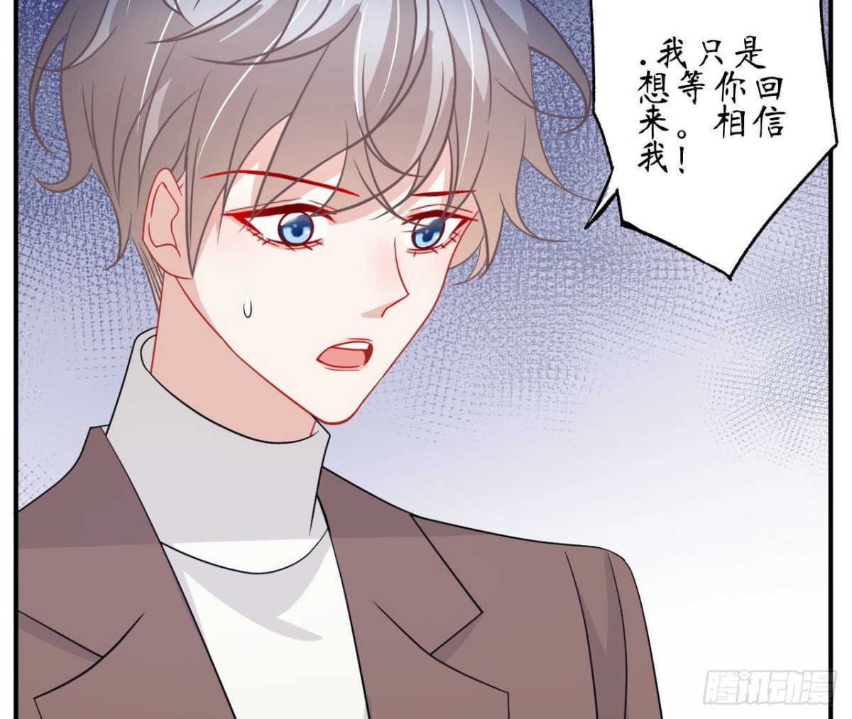 第86话 手撕绿茶25