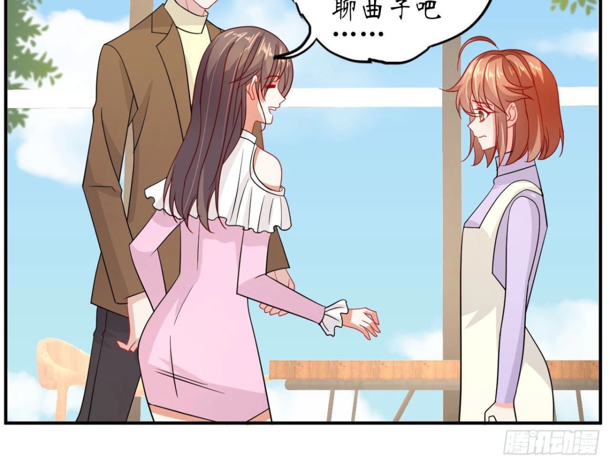 第86话 手撕绿茶29