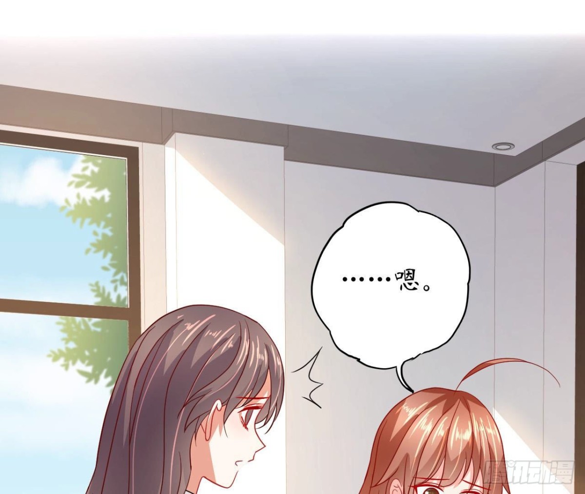 第86话 手撕绿茶30