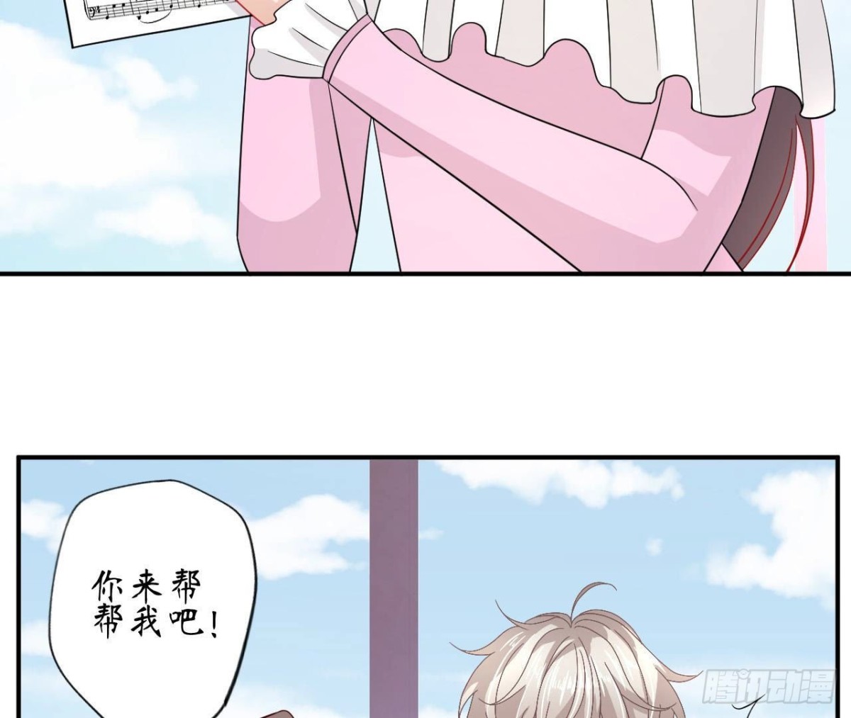 第86话 手撕绿茶4