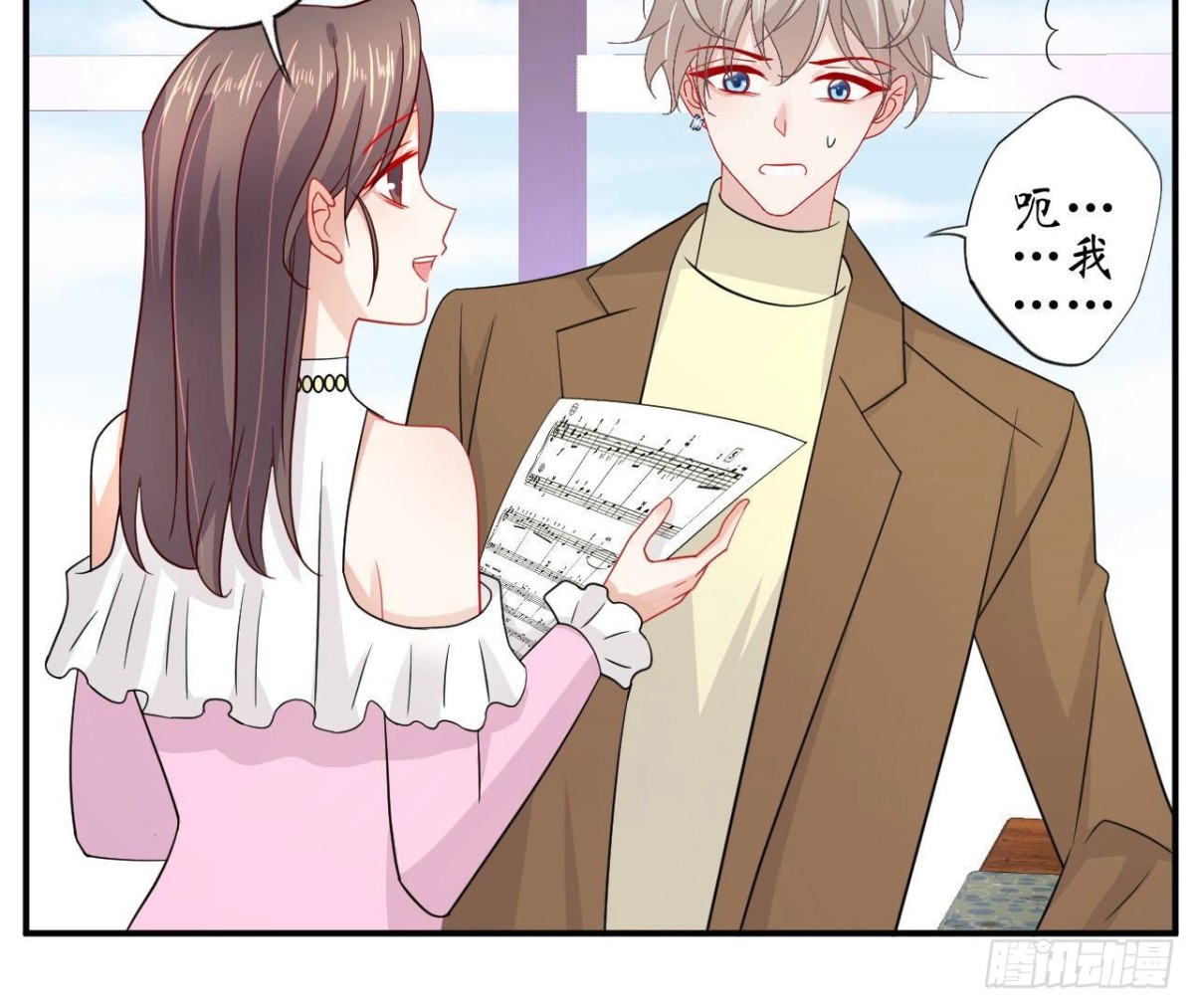 第86话 手撕绿茶5