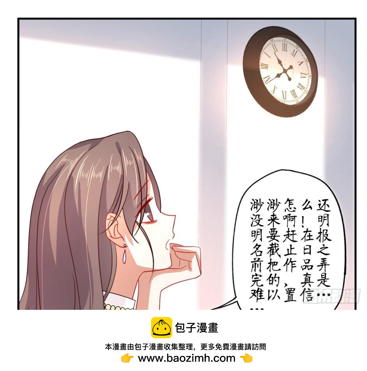 第86话 手撕绿茶53