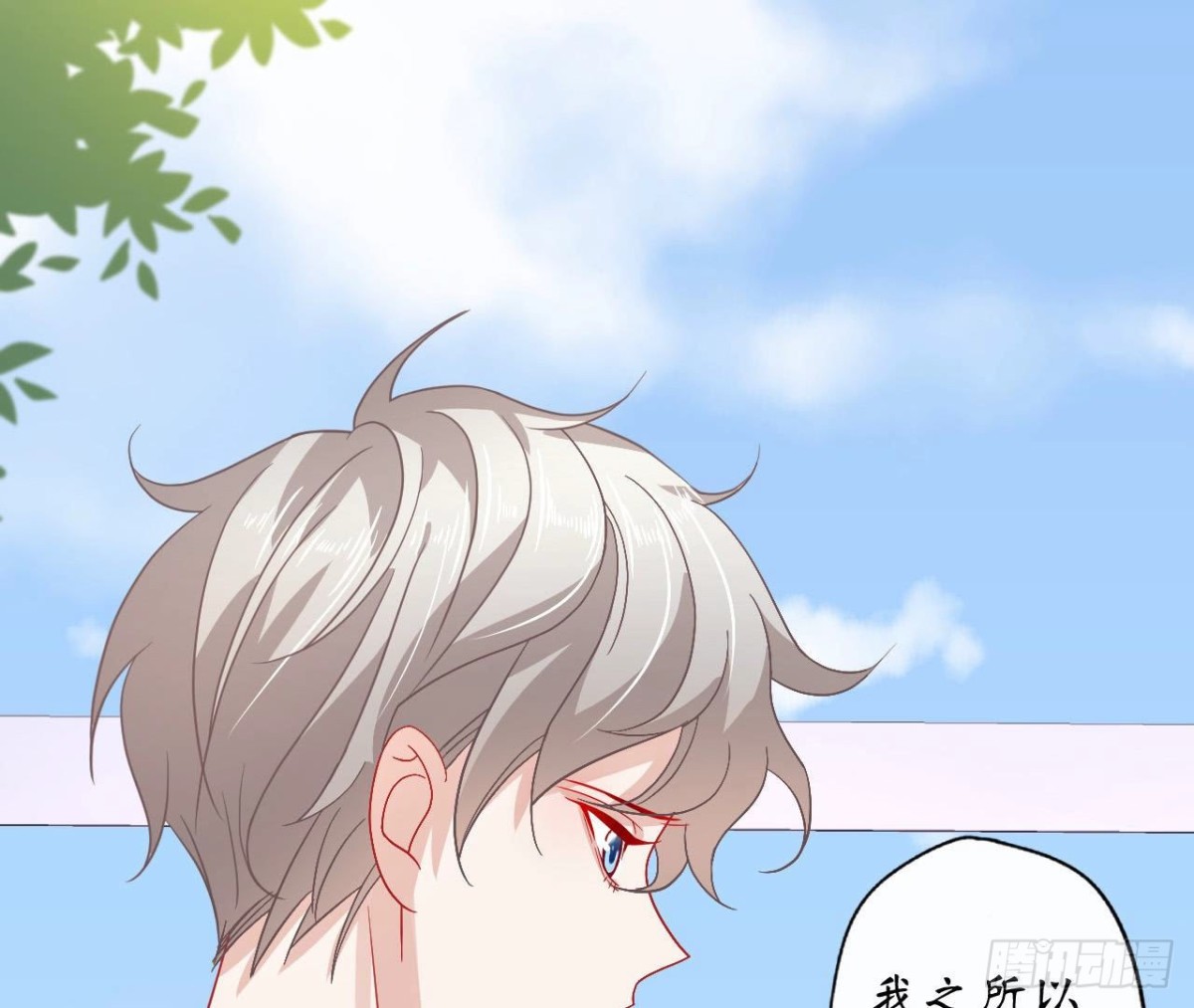 第86话 手撕绿茶62