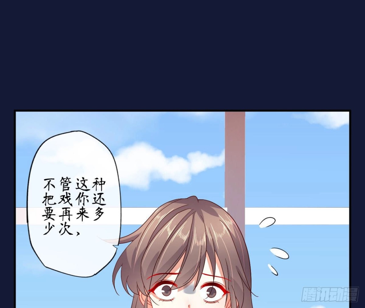 第86话 手撕绿茶65