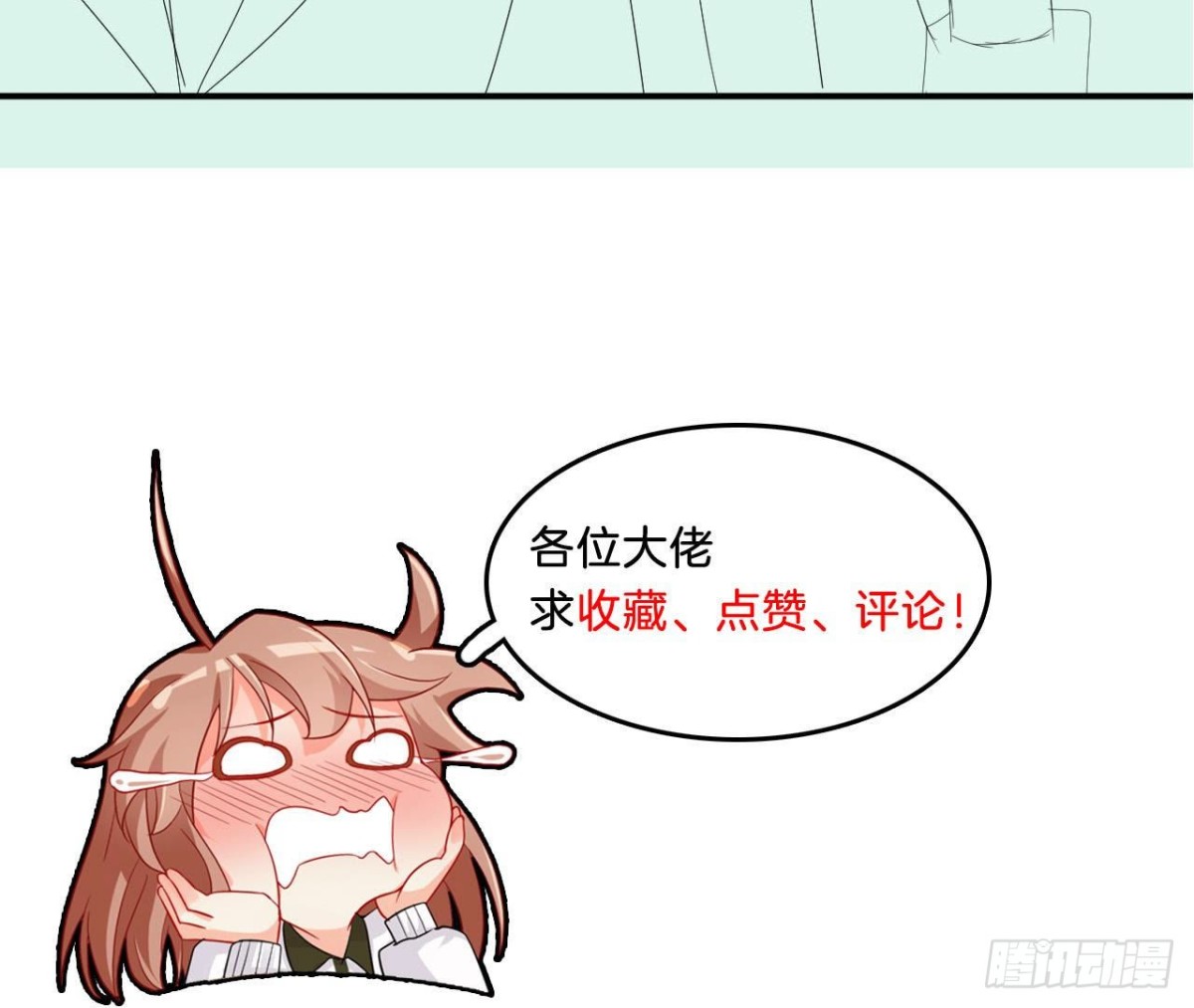 第86话 手撕绿茶77