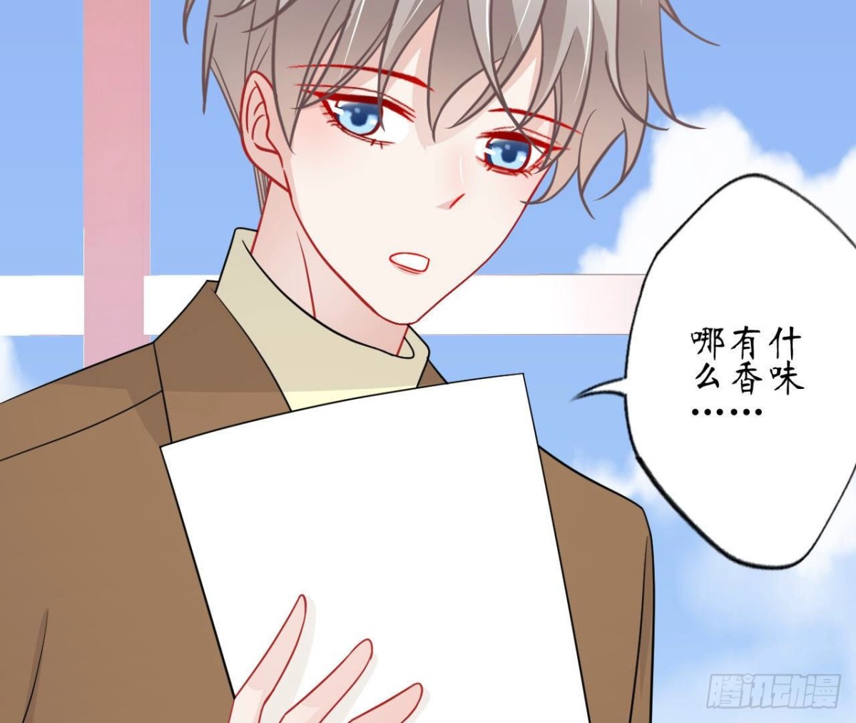 第86话 手撕绿茶8