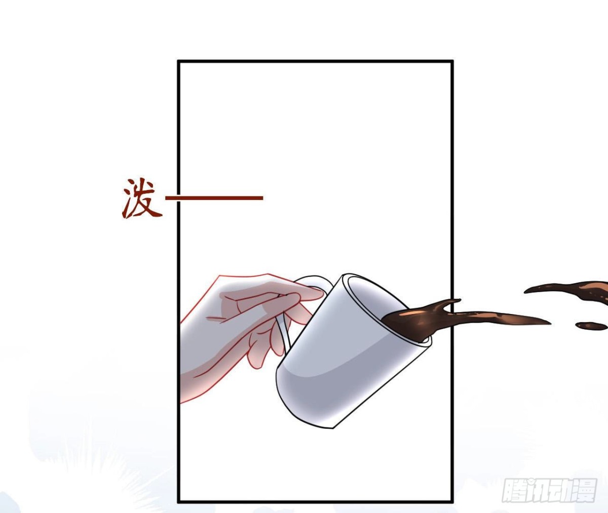 第87话 我喜欢的是741？13