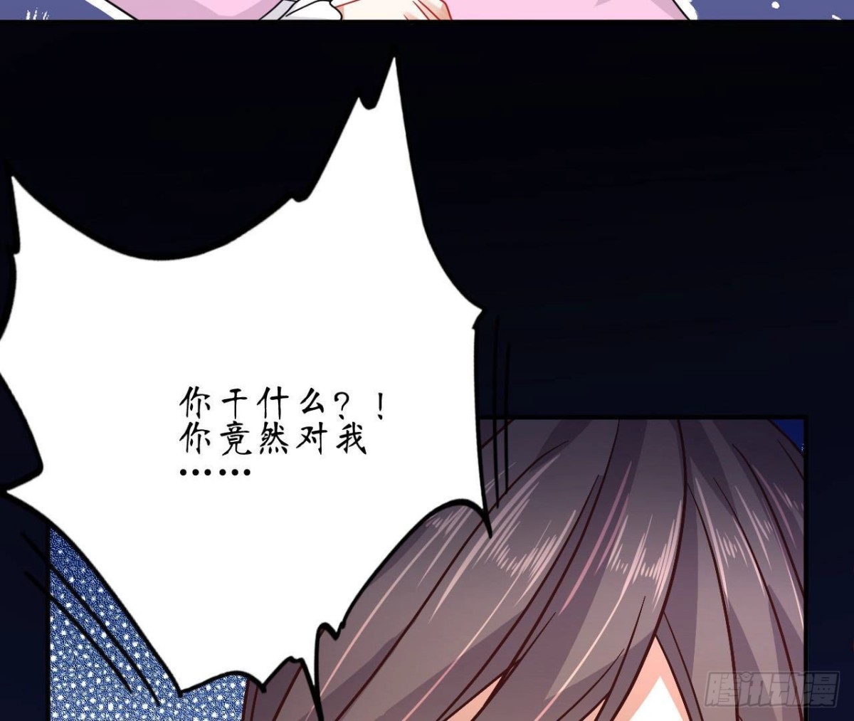 第87话 我喜欢的是741？16