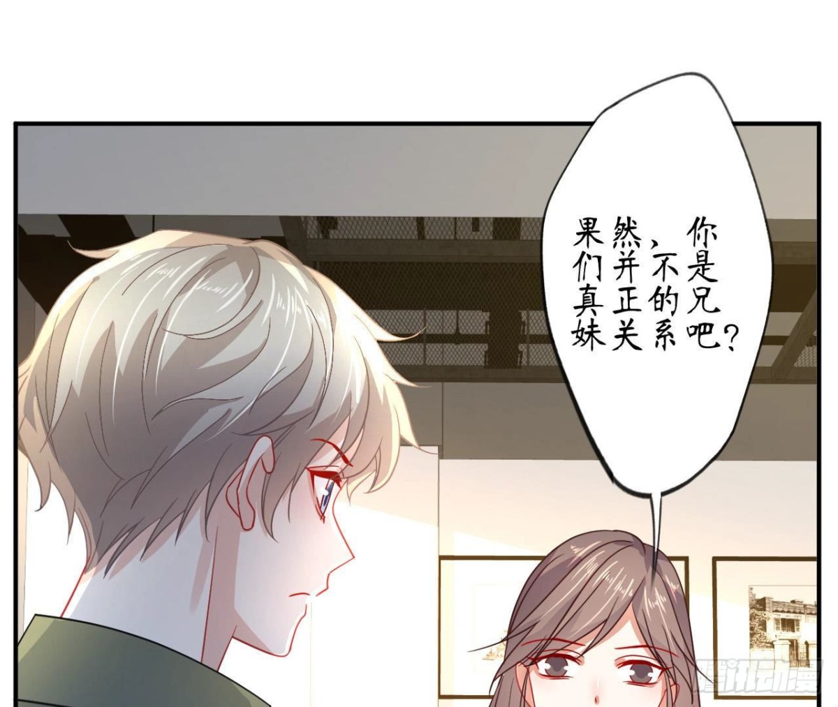 第87话 我喜欢的是741？2