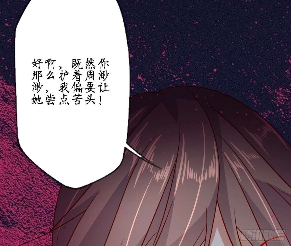 第87话 我喜欢的是741？26