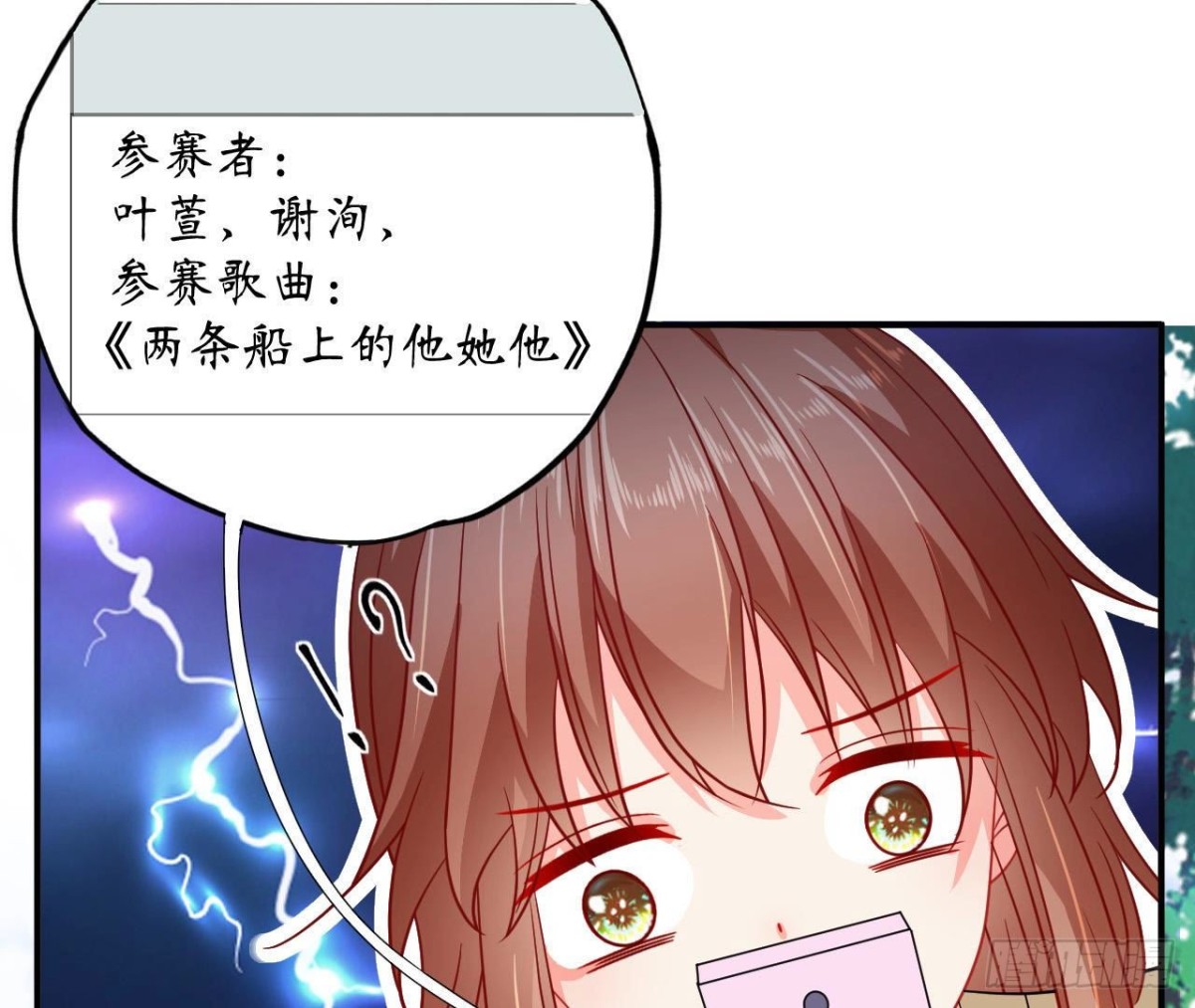 第87话 我喜欢的是741？36