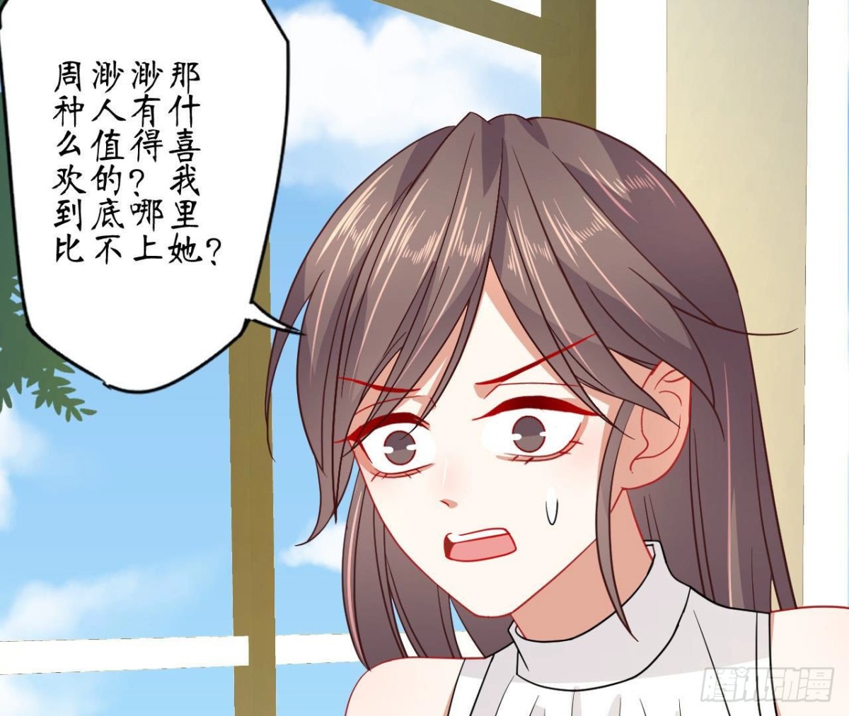 第87话 我喜欢的是741？4