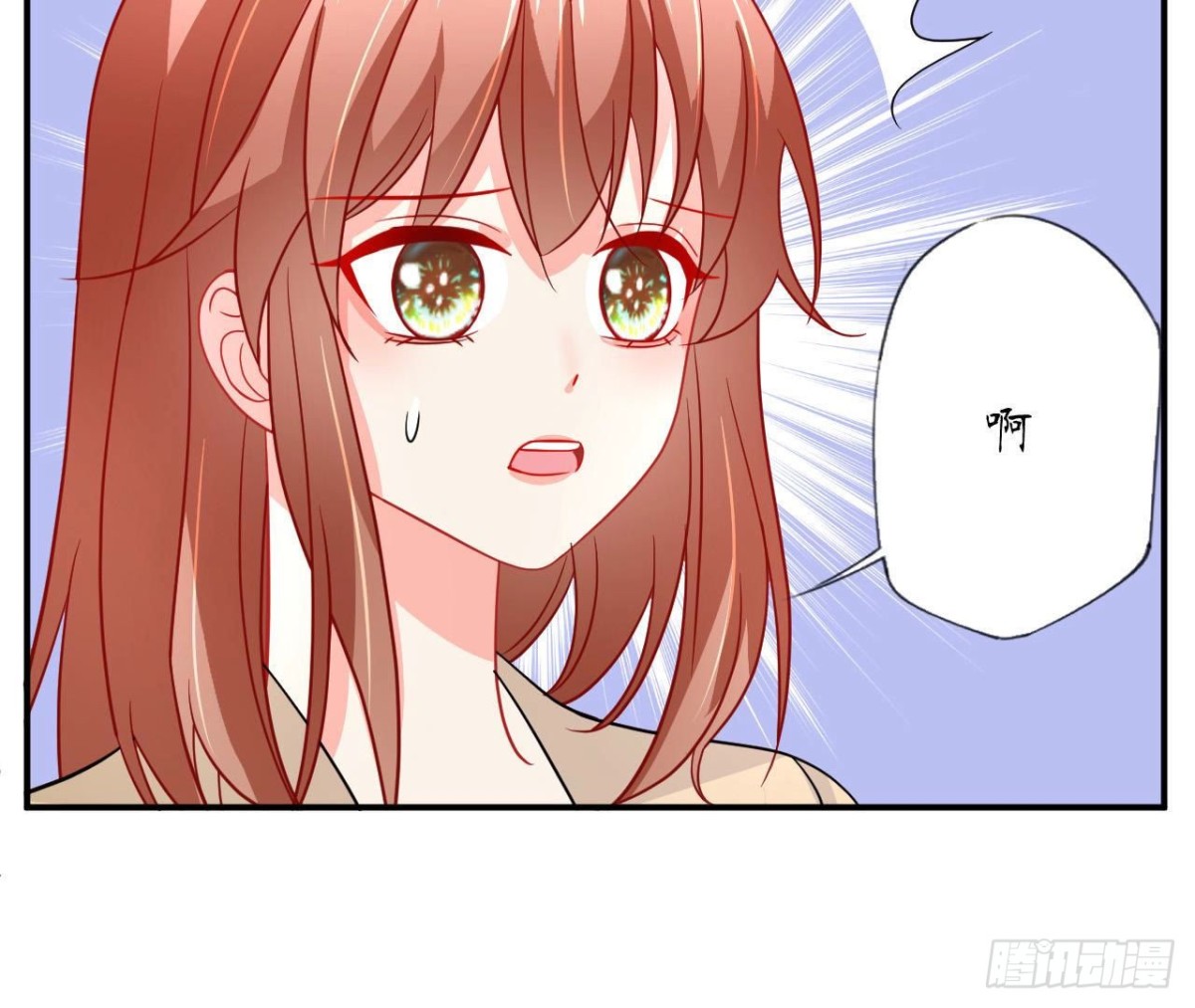 第87话 我喜欢的是741？40