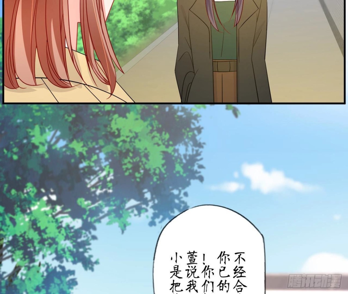 第87话 我喜欢的是741？42