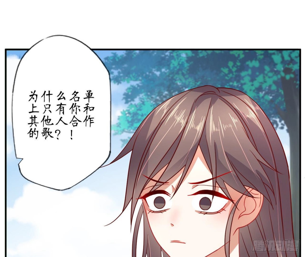 第87话 我喜欢的是741？44