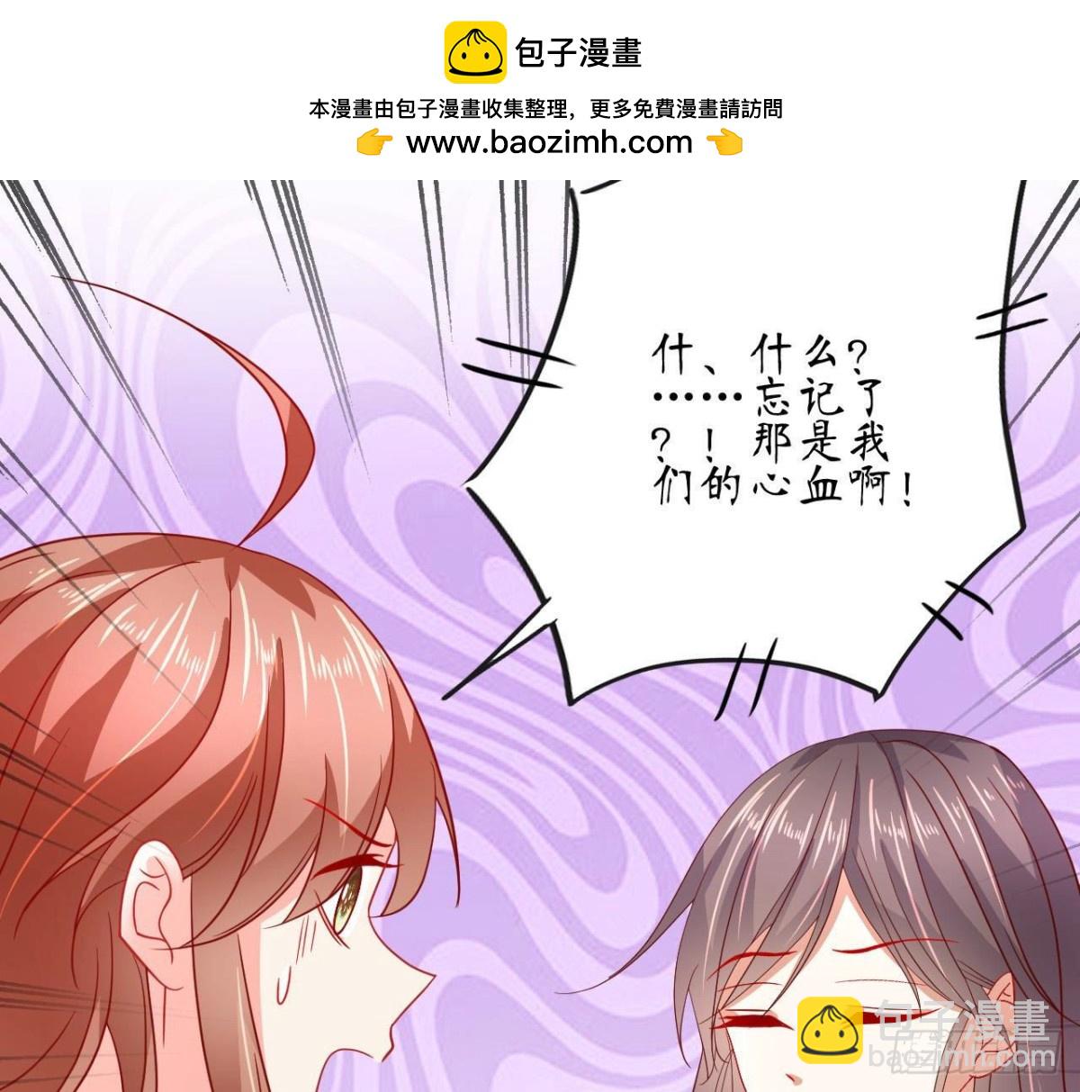 第87话 我喜欢的是741？52