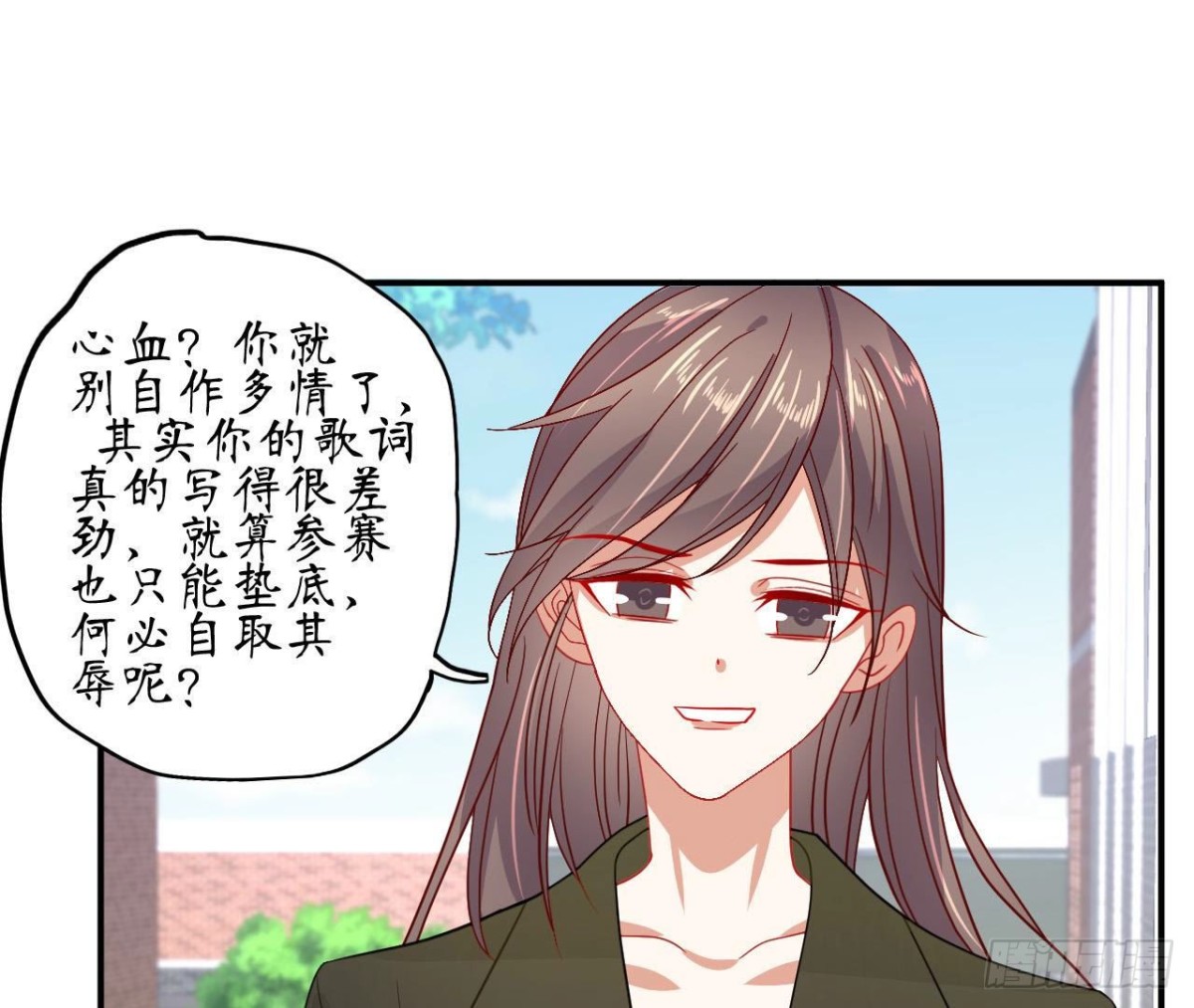 第87话 我喜欢的是741？54
