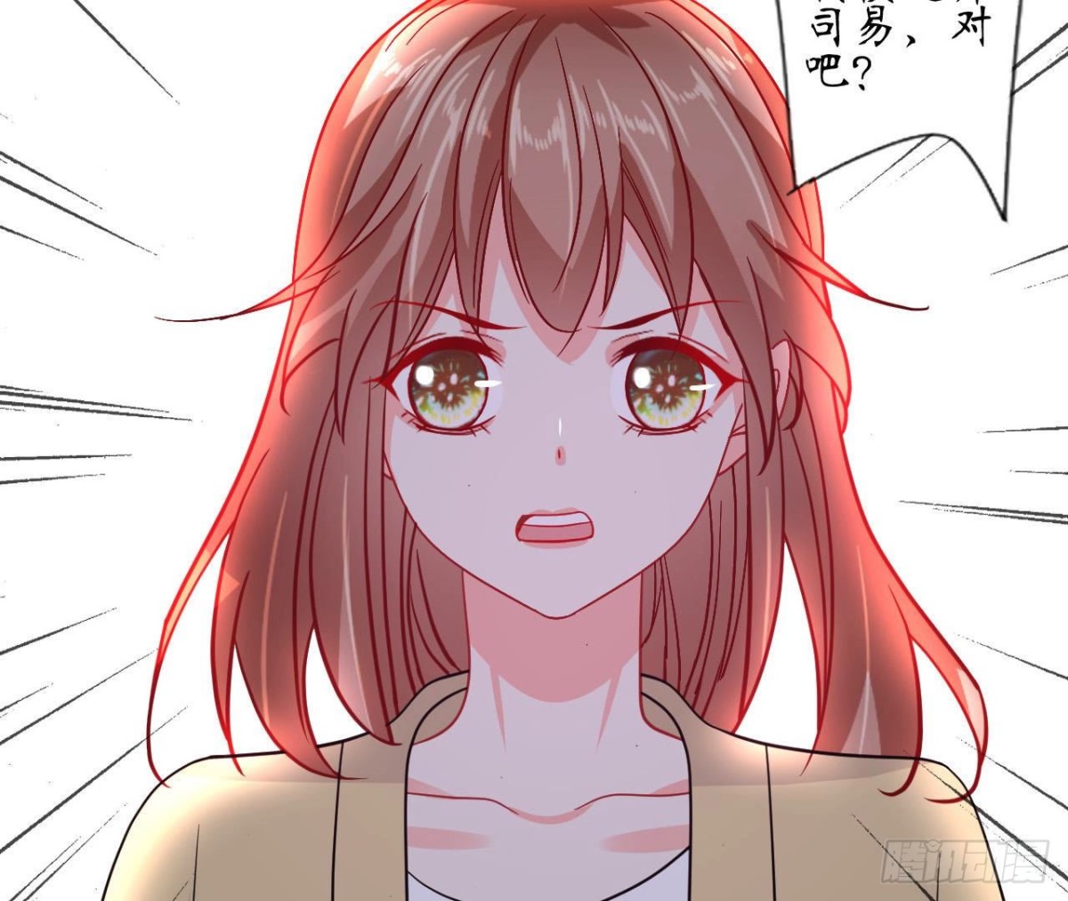 第87话 我喜欢的是741？56