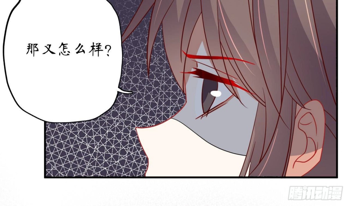 第87话 我喜欢的是741？58