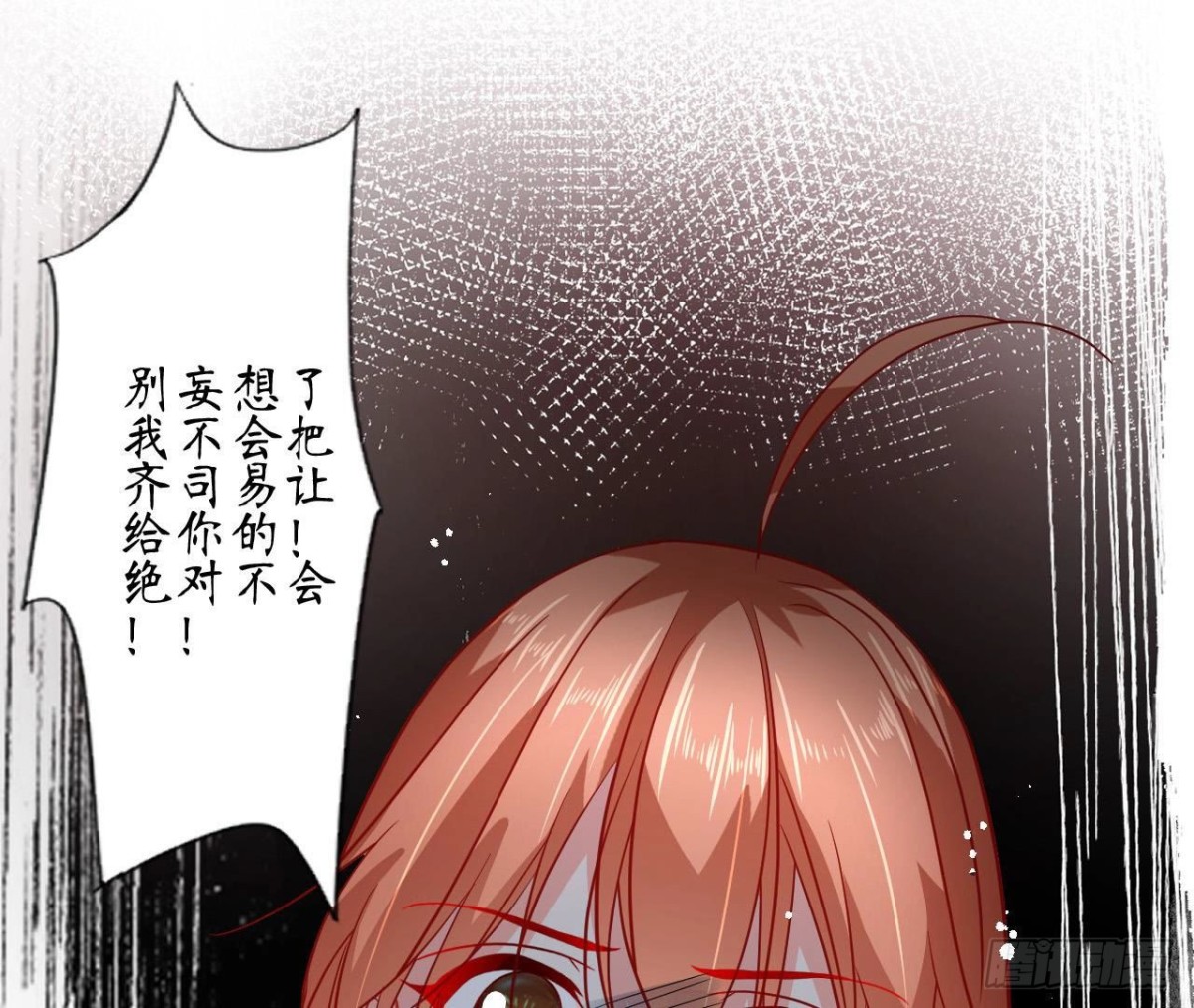 第87话 我喜欢的是741？59