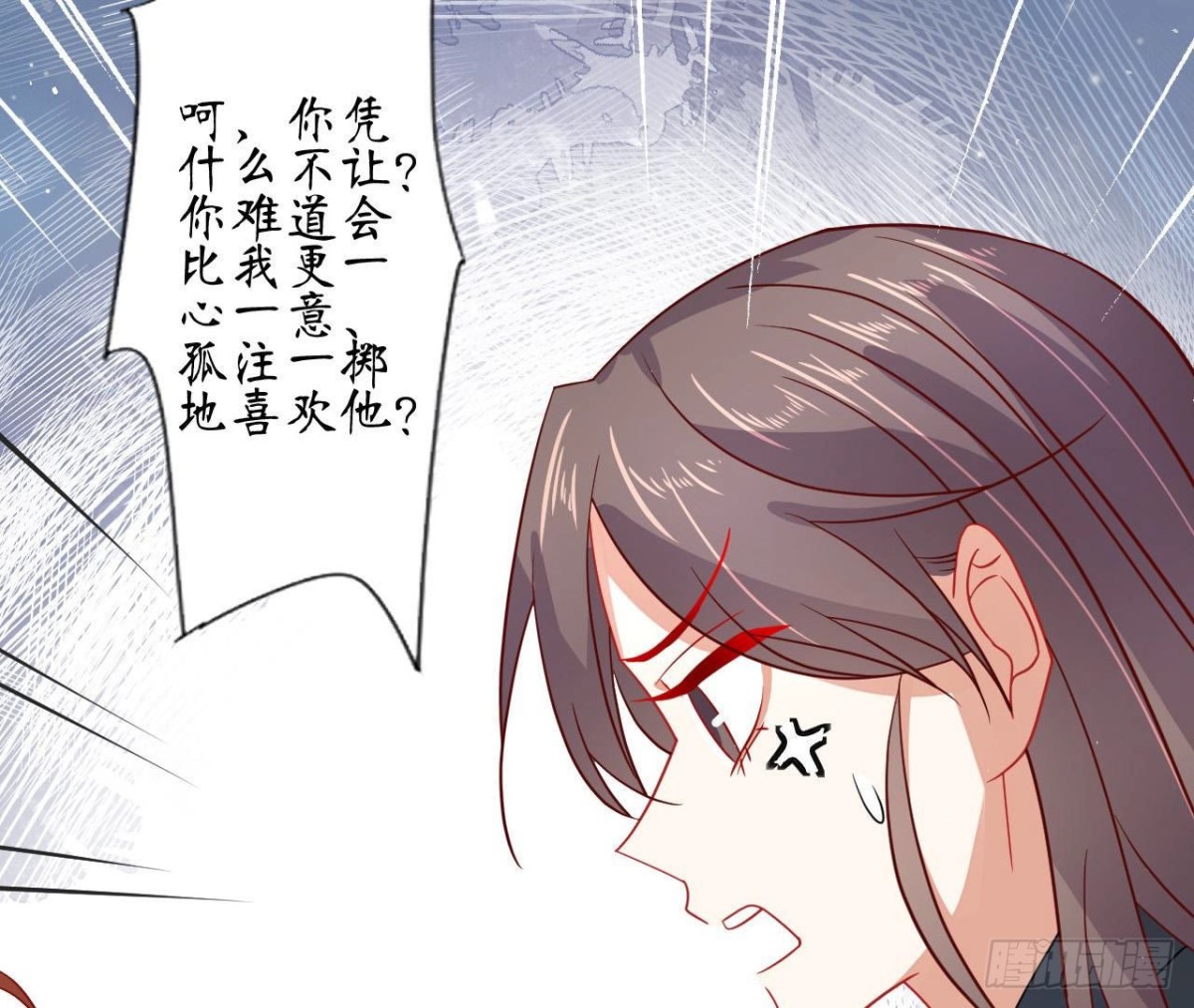 第87话 我喜欢的是741？64