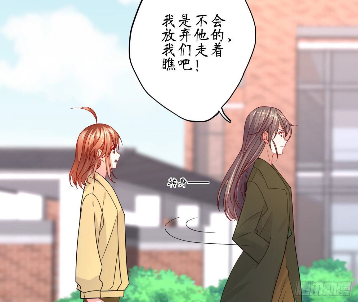 第87话 我喜欢的是741？69