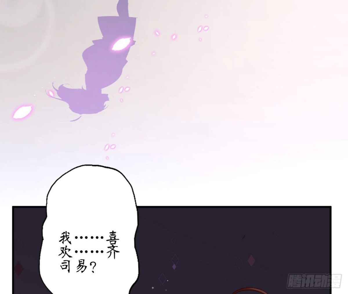 第87话 我喜欢的是741？74