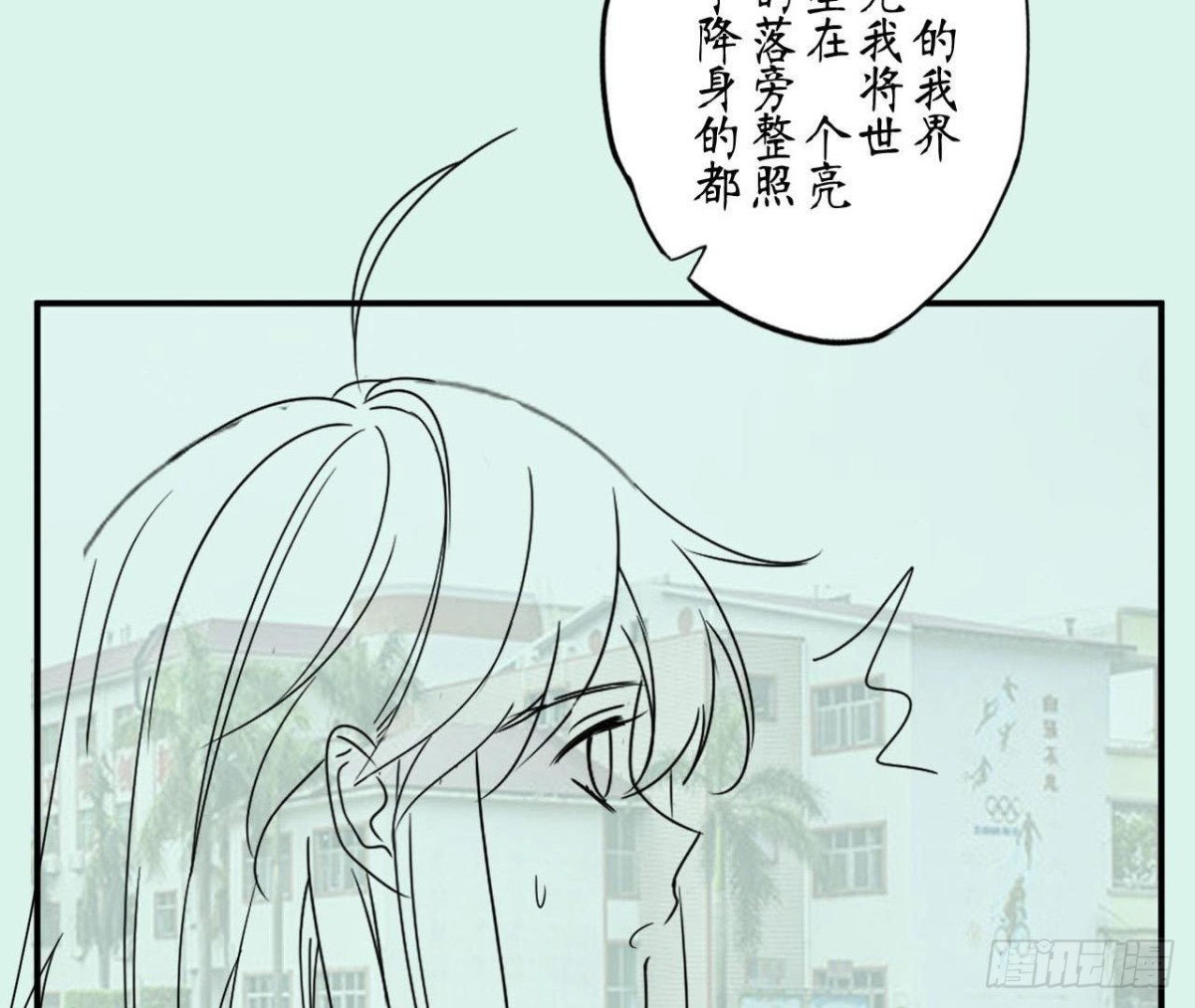 第87话 我喜欢的是741？78