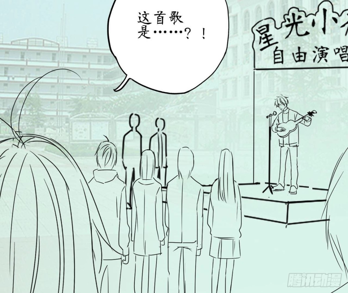 第87话 我喜欢的是741？80