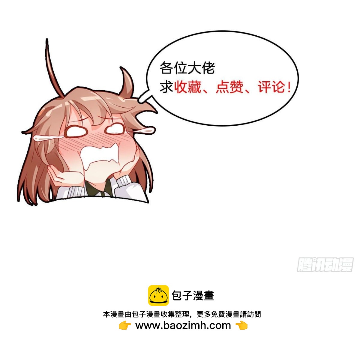 第87话 我喜欢的是741？84