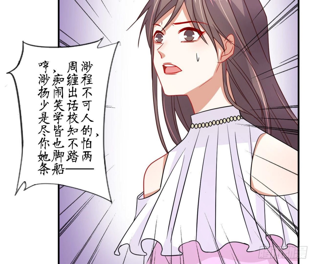 第87话 我喜欢的是741？9