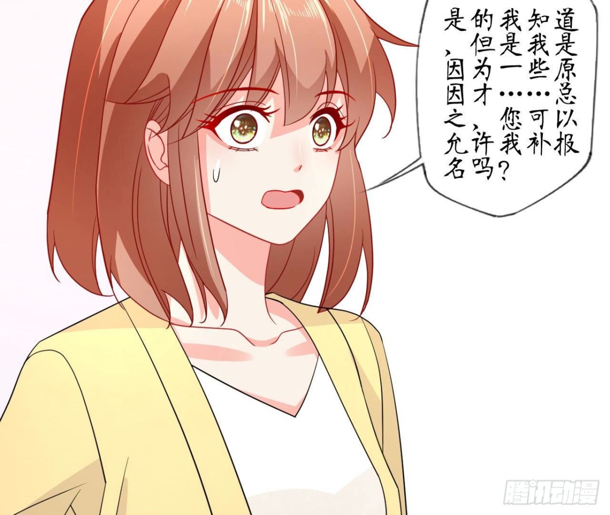 第88话 为她举办的演唱会10