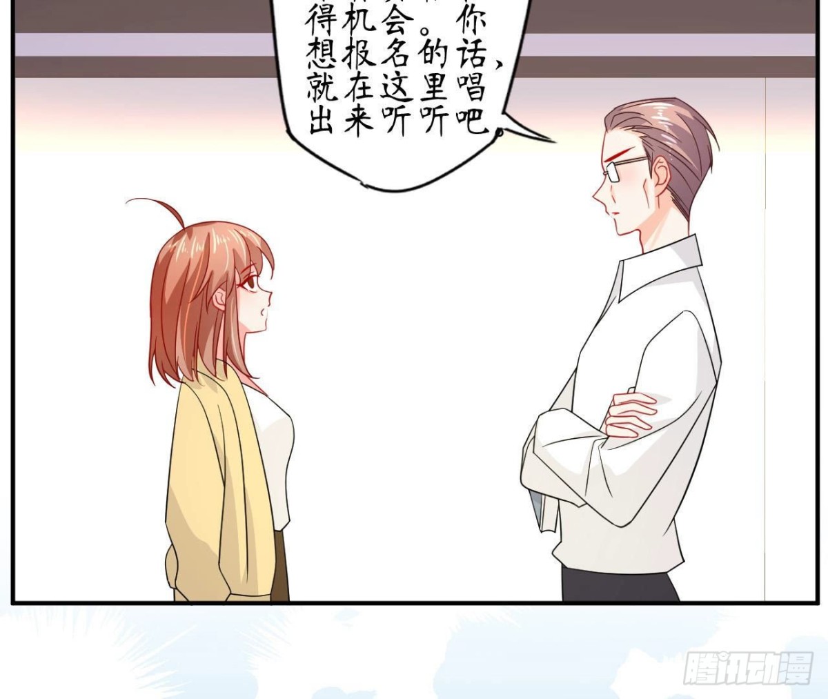 第88话 为她举办的演唱会12