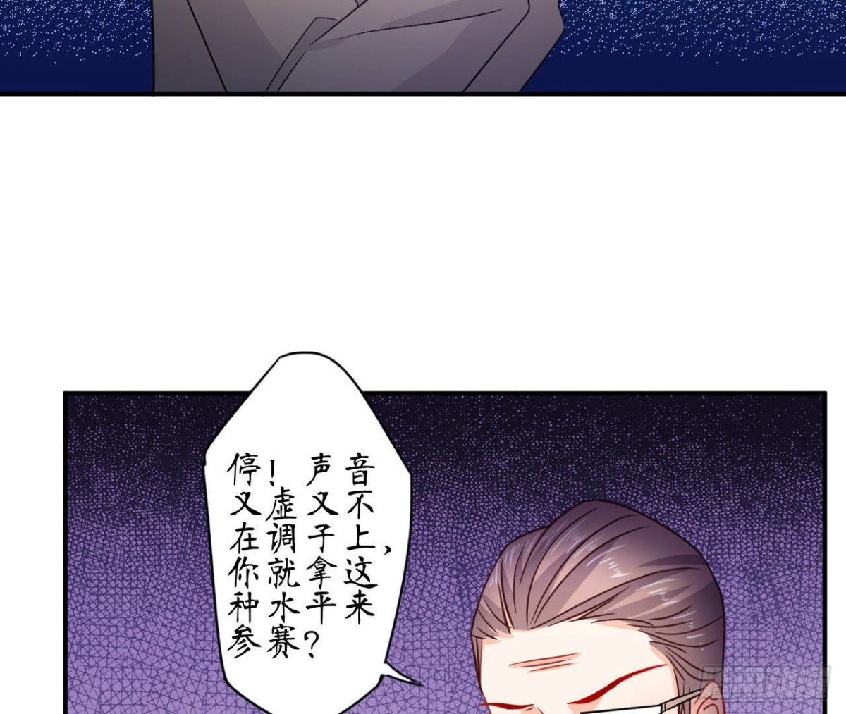 第88话 为她举办的演唱会19