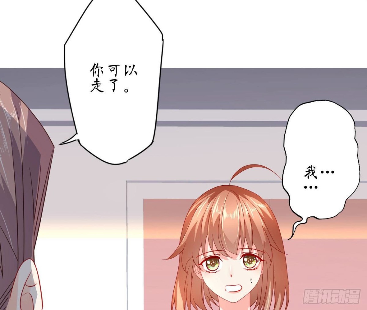 第88话 为她举办的演唱会21