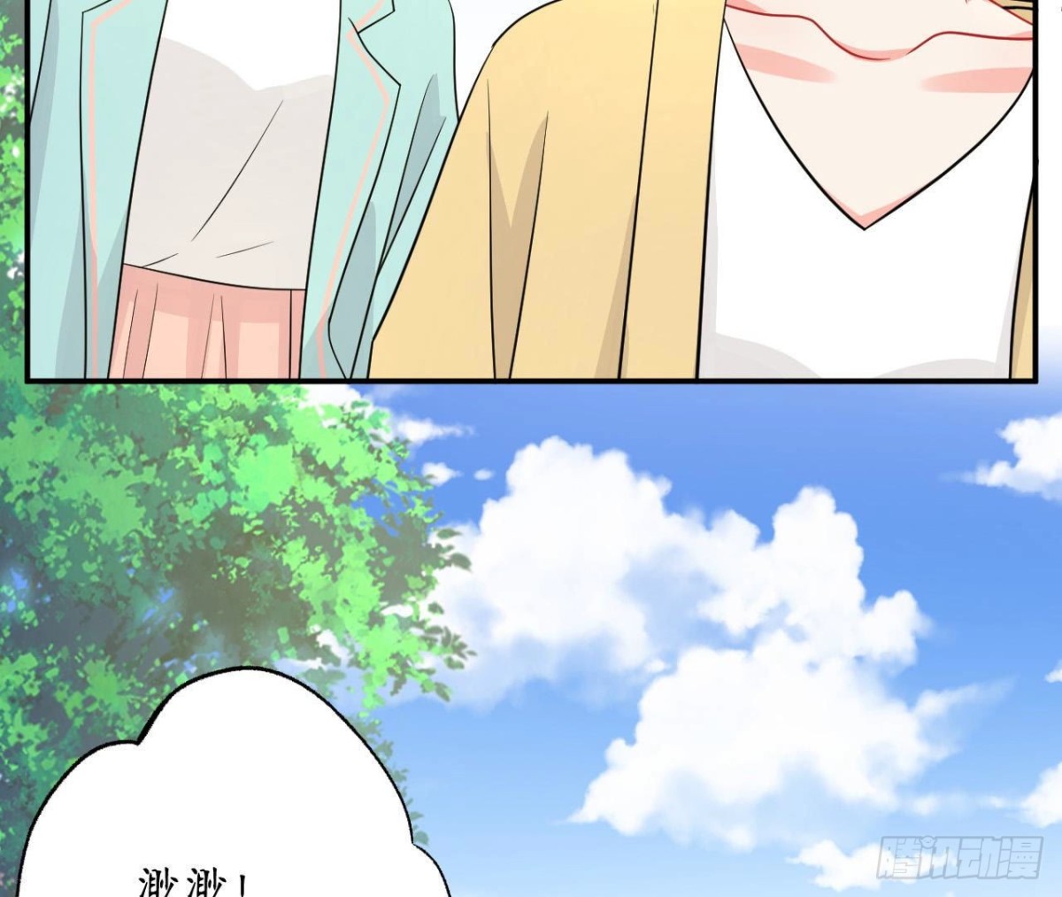 第88话 为她举办的演唱会24