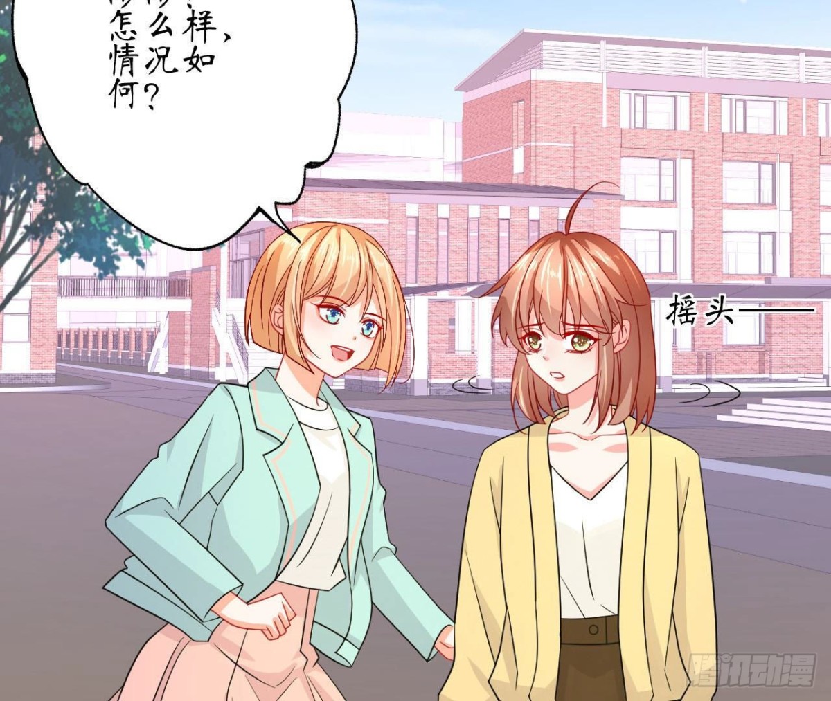 第88话 为她举办的演唱会25