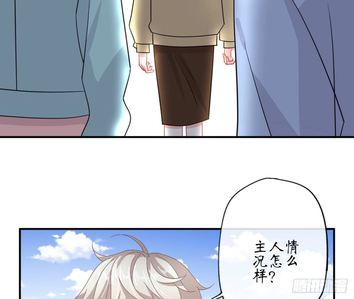 第88话 为她举办的演唱会40