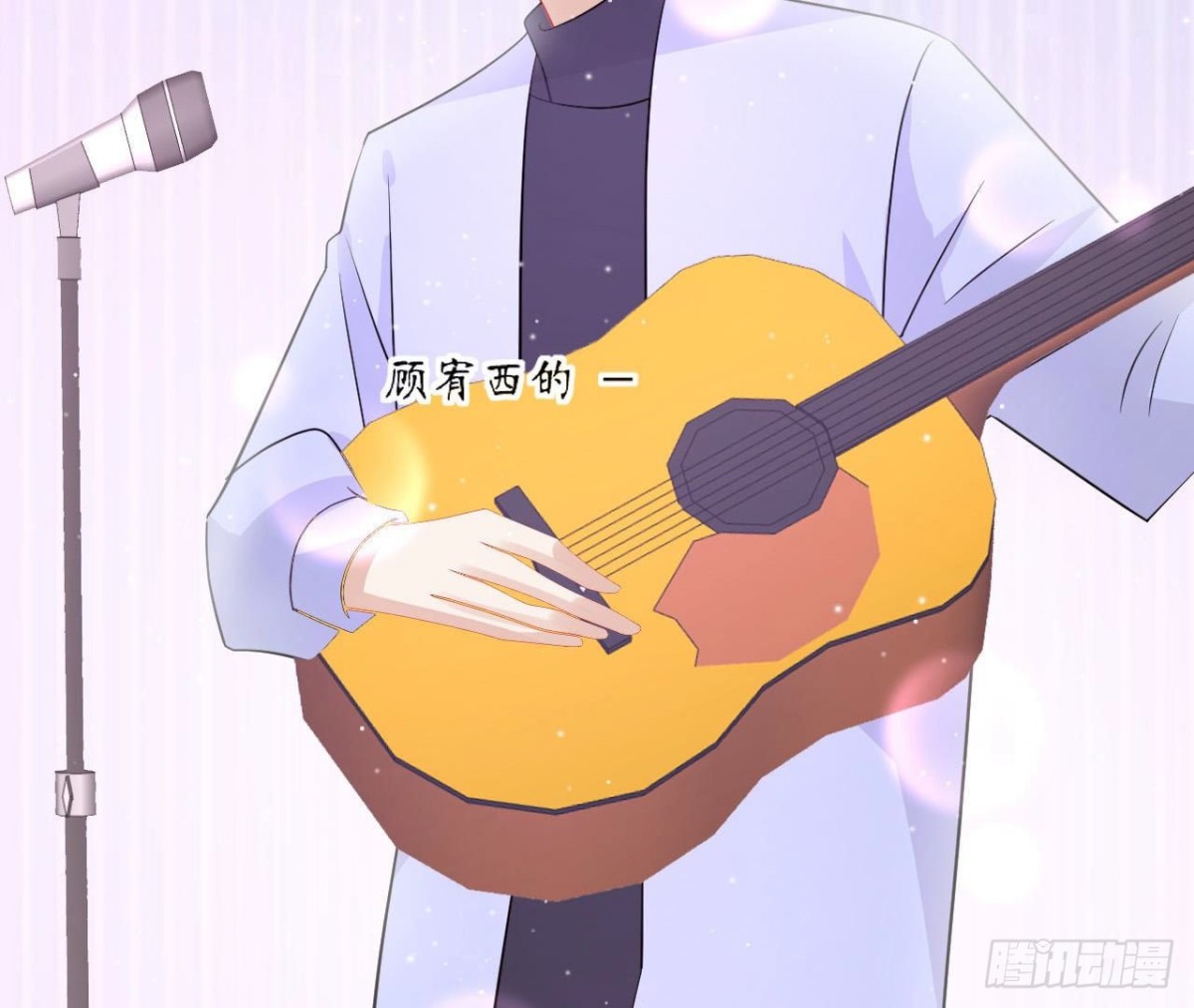 第88话 为她举办的演唱会68
