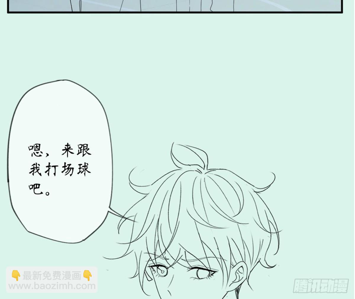 第88话 为她举办的演唱会79