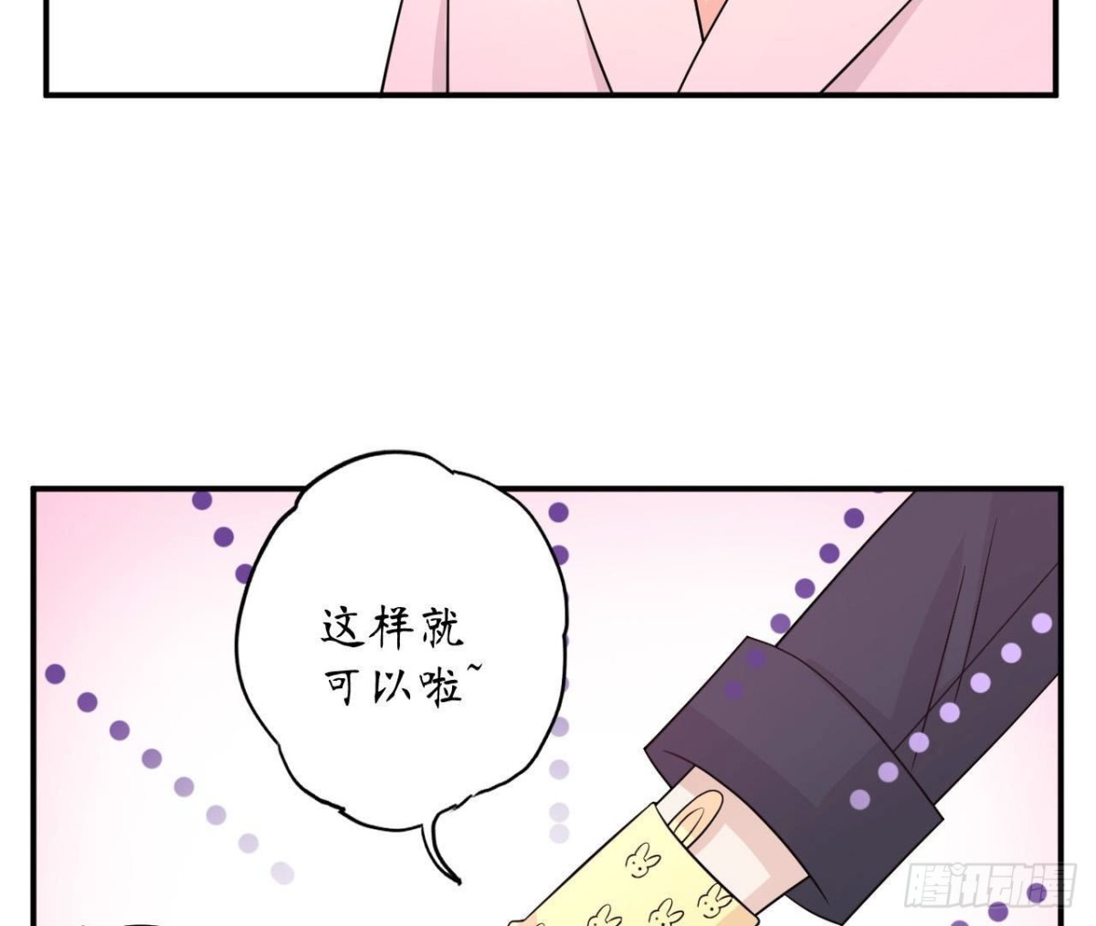 第91话 偷跑的机器人10