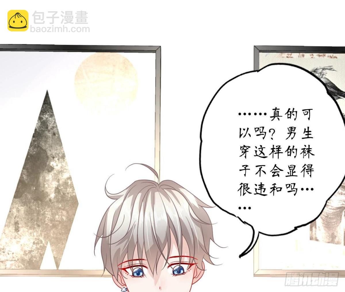第91话 偷跑的机器人12