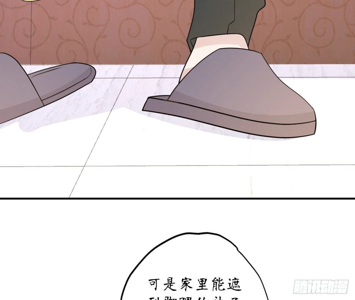 第91话 偷跑的机器人15