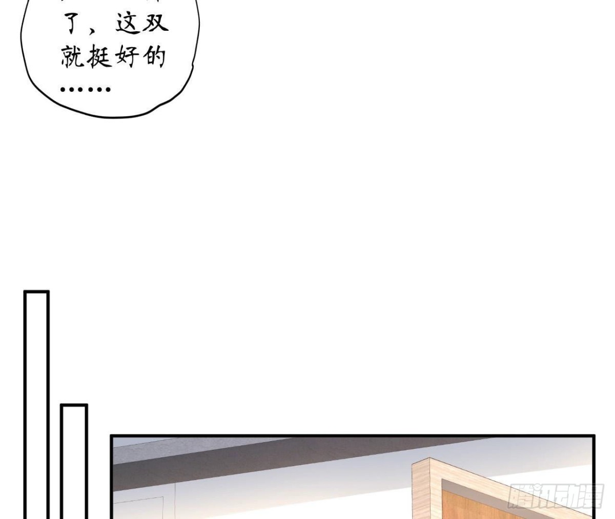 第91话 偷跑的机器人17