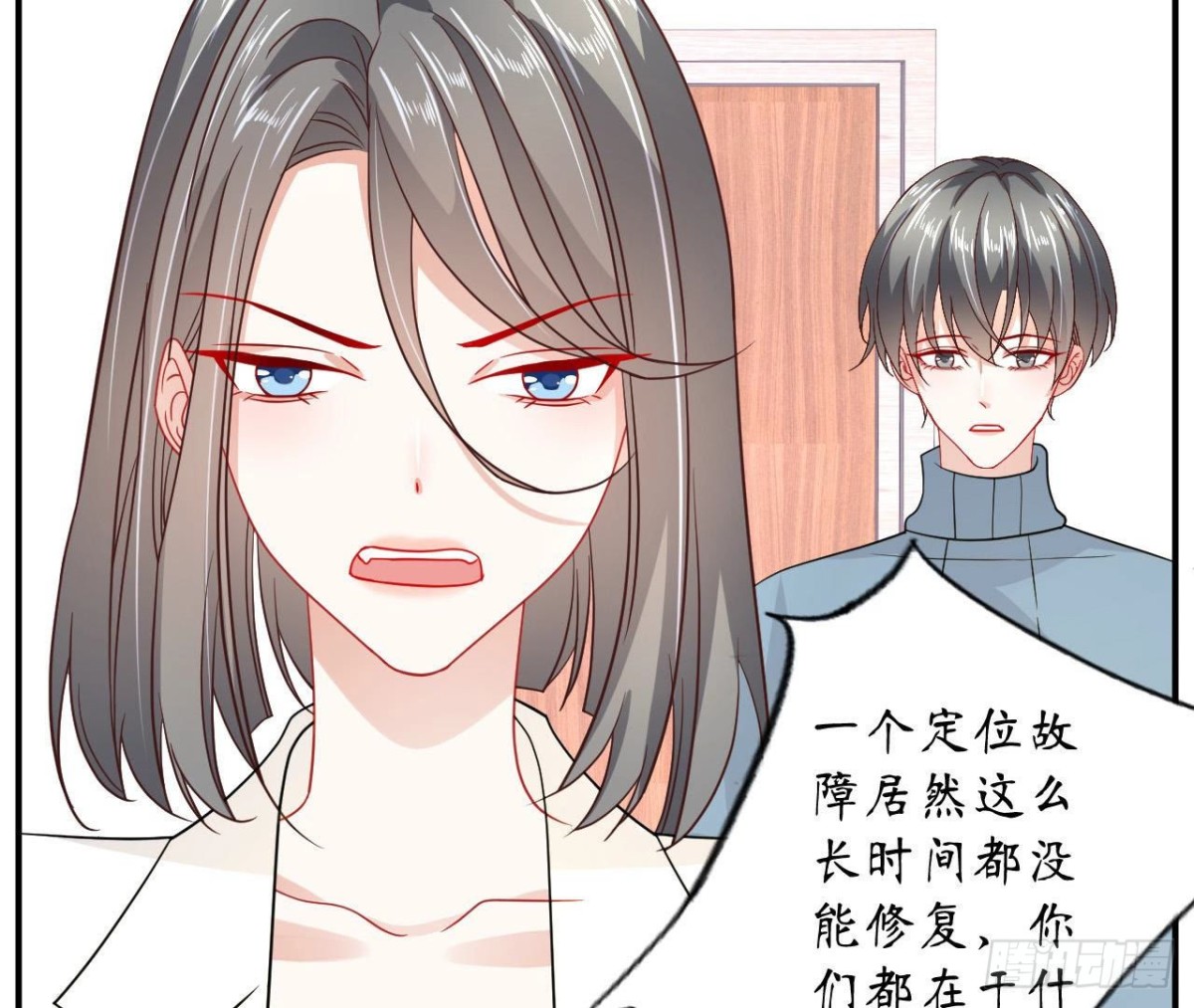 第91话 偷跑的机器人22