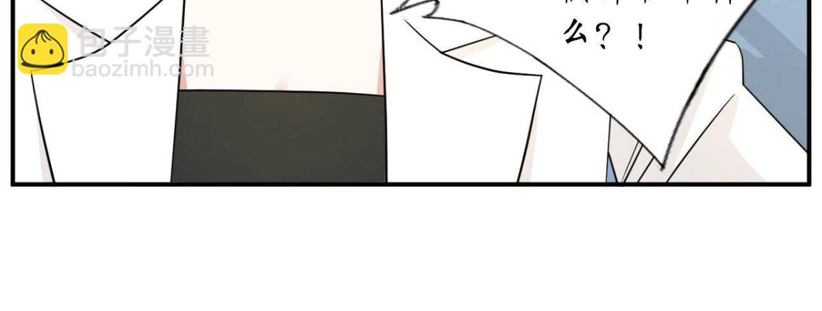 第91话 偷跑的机器人23